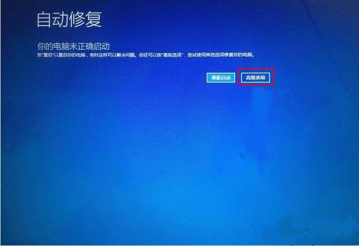 电脑Windows正在修复,多久能好?-第1张图片-99系统专家 电脑Windows正在修复,多久能好?-第1张图片-99系统专家