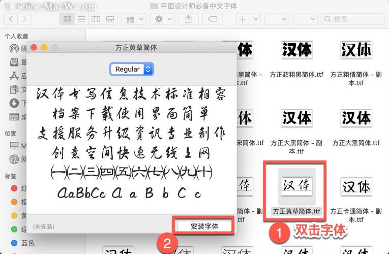 Windows桌面字体如何设置?-第3张图片-99系统专家 Windows桌面字体如何设置?-第3张图片-99系统专家
