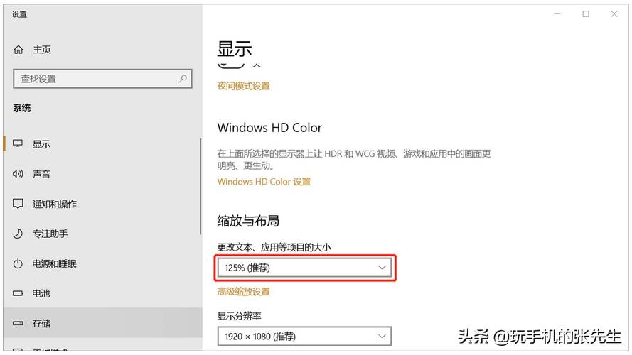Windows桌面字体如何设置?-第2张图片-99系统专家 Windows桌面字体如何设置?-第2张图片-99系统专家