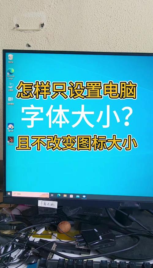 Windows桌面字体如何设置?-第1张图片-99系统专家 Windows桌面字体如何设置?-第1张图片-99系统专家