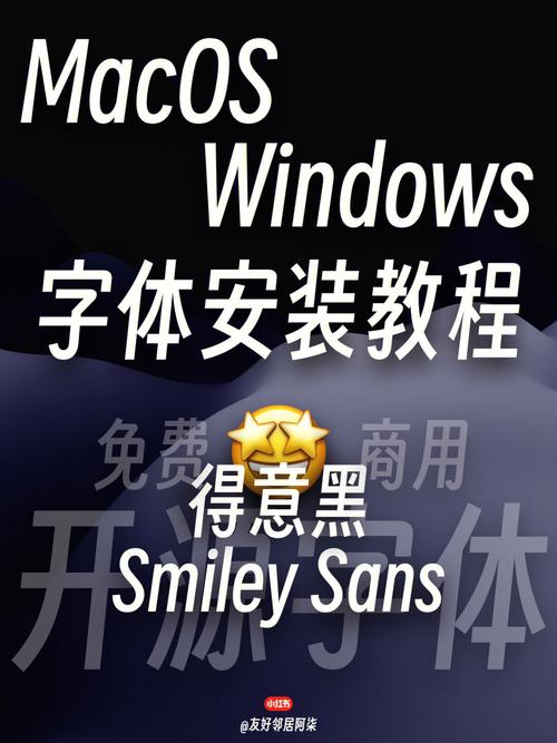 Windows如何安装并使用苹果字体？-第1张图片-99系统专家