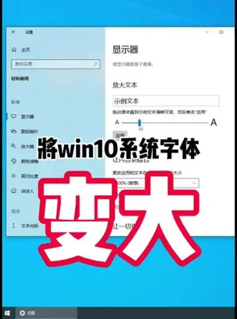 Windows如何安装并使用苹果字体？-第3张图片-99系统专家