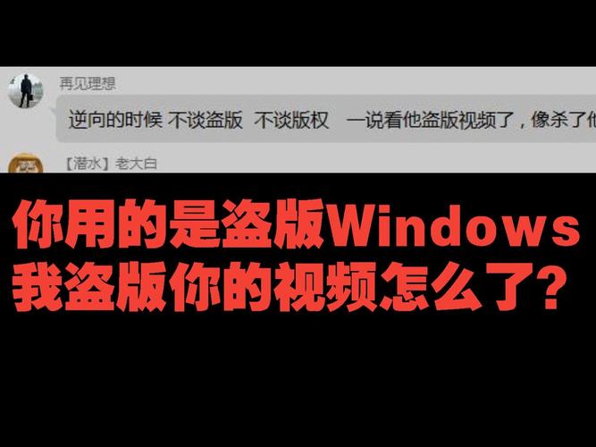 如何屏蔽Windows盗版上报且不影响使用?-第3张图片-99系统专家 如何屏蔽Windows盗版上报且不影响使用?-第3张图片-99系统专家