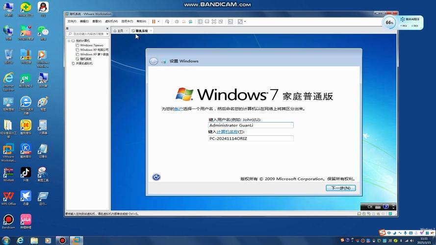 如何安装Windows原版系统？-第1张图片-99系统专家