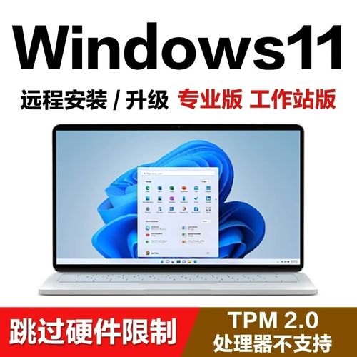如何安装Windows原版系统？-第2张图片-99系统专家