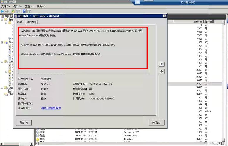 Windows下C服务如何实现用户身份验证?-第2张图片-99系统专家 Windows下C服务如何实现用户身份验证?-第2张图片-99系统专家