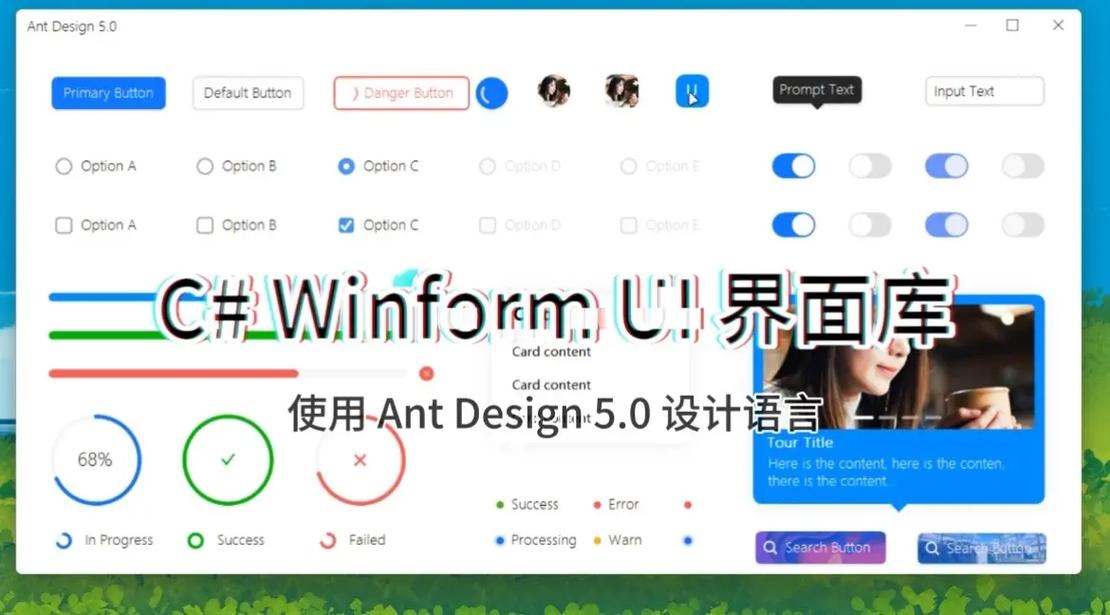 C Windows Form设计如何快速入门?-第3张图片-99系统专家 C Windows Form设计如何快速入门?-第3张图片-99系统专家