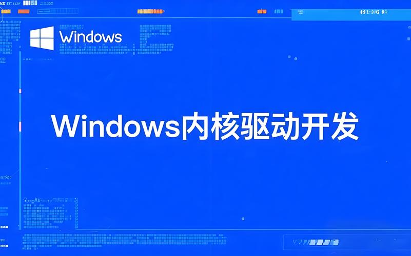 Windows驱动开发前景究竟如何?-第1张图片-99系统专家 Windows驱动开发前景究竟如何?-第1张图片-99系统专家