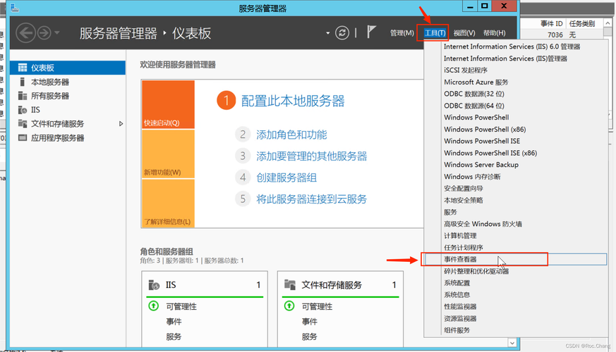 C如何读取Windows日志？-第2张图片-99系统专家