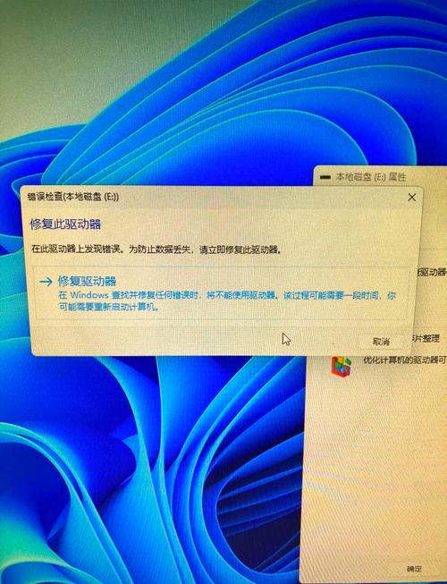 E盘Windows文件异常如何排查?-第2张图片-99系统专家 E盘Windows文件异常如何排查?-第2张图片-99系统专家