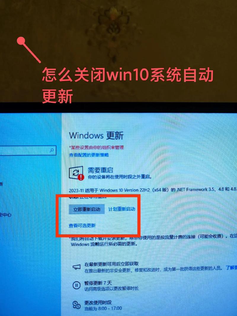 Windows自动重启日志在哪看？重启原因如何查？-第3张图片-99系统专家