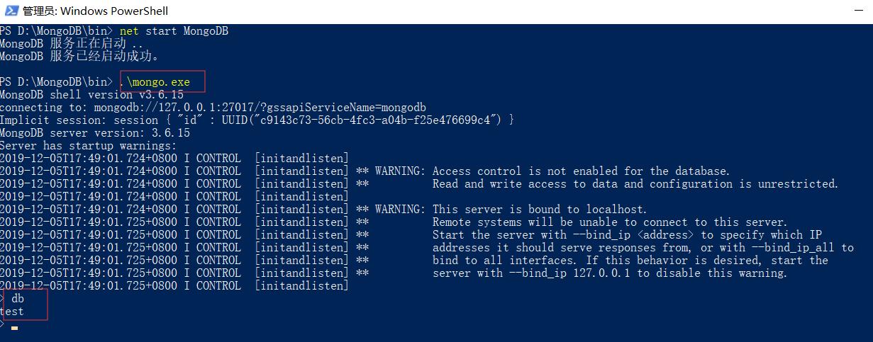 MongoDB Windows为何突然闪退？-第3张图片-99系统专家