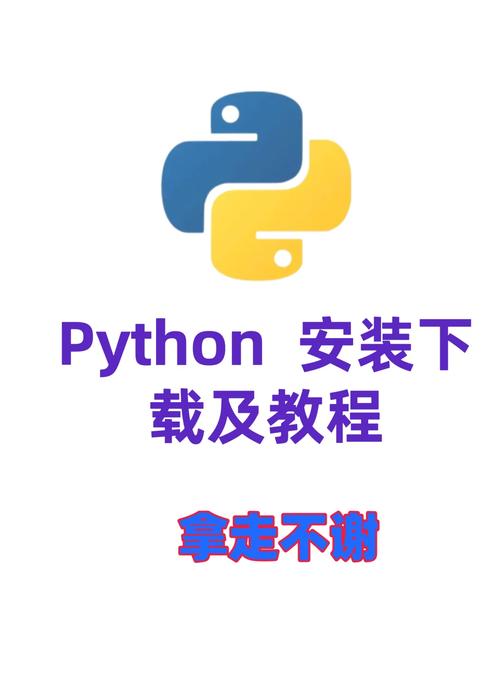 如何在Windows XP系统上安装Python?-第3张图片-99系统专家 如何在Windows XP系统上安装Python?-第3张图片-99系统专家