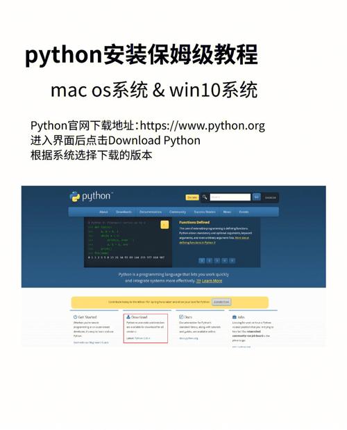 如何在Windows XP系统上安装Python?-第1张图片-99系统专家 如何在Windows XP系统上安装Python?-第1张图片-99系统专家