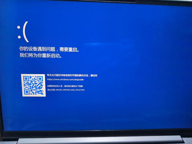 Windows错误恢复蓝屏怎么办?-第2张图片-99系统专家 Windows错误恢复蓝屏怎么办?-第2张图片-99系统专家