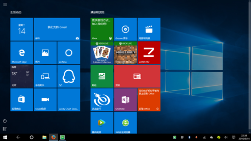 Windows 10 LTSB 2016是什么?-第1张图片-99系统专家 Windows 10 LTSB 2016是什么?-第1张图片-99系统专家