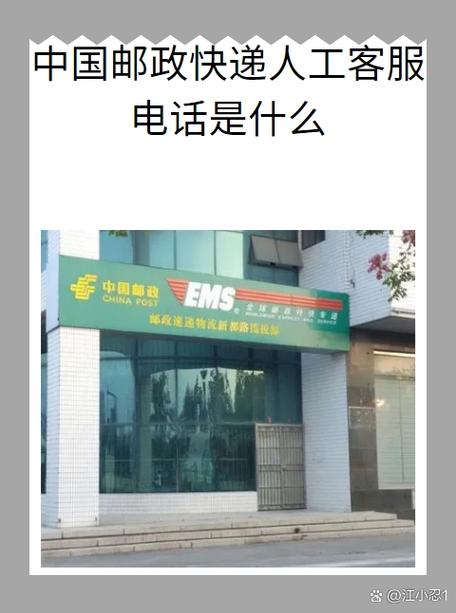 邮政Windows8系统有何特殊用途?-第1张图片-99系统专家 邮政Windows8系统有何特殊用途?-第1张图片-99系统专家