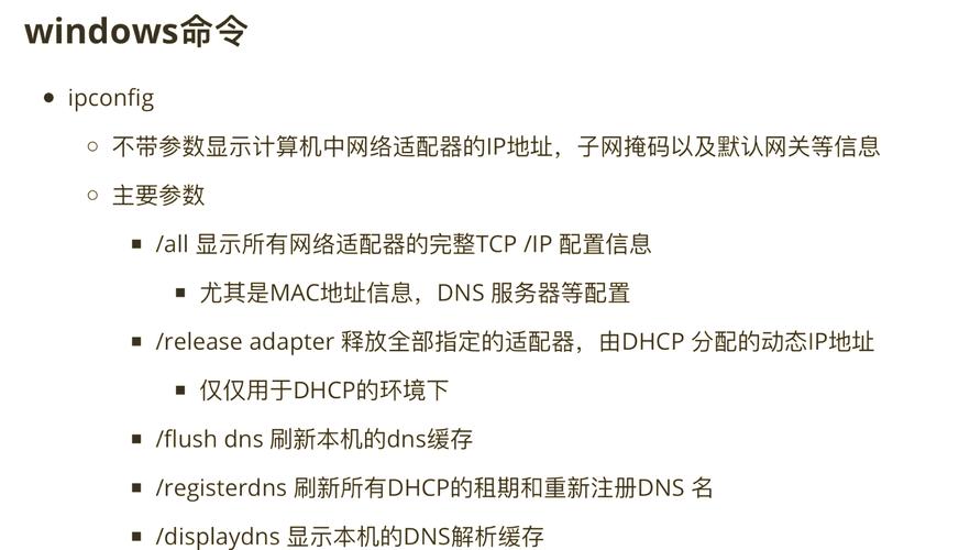 Windows命令大全截图,常用命令有哪些?-第2张图片-99系统专家 Windows命令大全截图,常用命令有哪些?-第2张图片-99系统专家