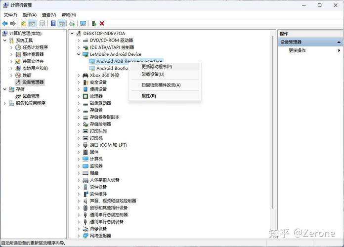 Windows ADB环境包怎么用?-第1张图片-99系统专家 Windows ADB环境包怎么用?-第1张图片-99系统专家