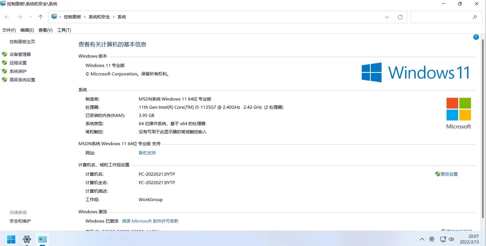 Windows10投票结果如何?用户最期待什么功能?-第2张图片-99系统专家 Windows10投票结果如何?用户最期待什么功能?-第2张图片-99系统专家
