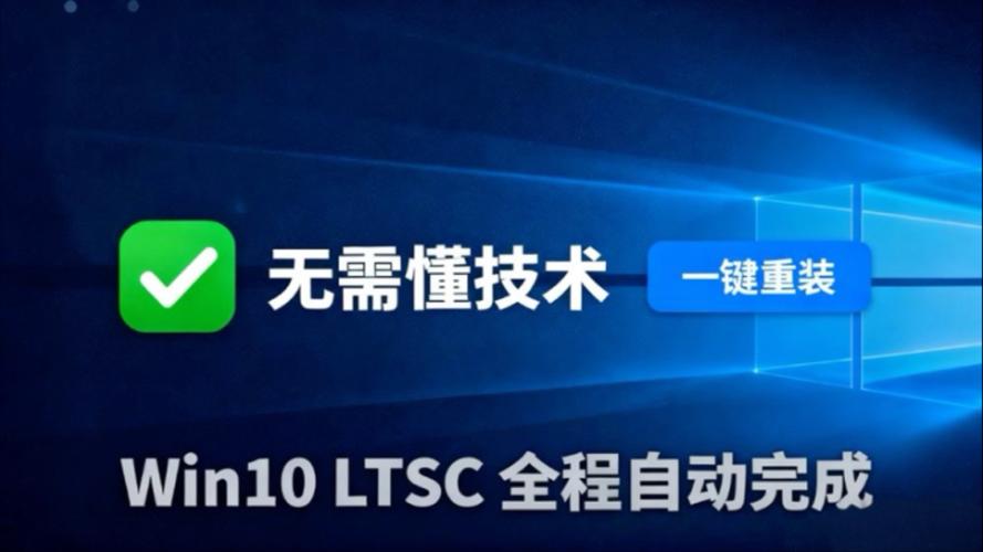 LTSC系统如何兼容运行Windows软件?-第1张图片-99系统专家 LTSC系统如何兼容运行Windows软件?-第1张图片-99系统专家