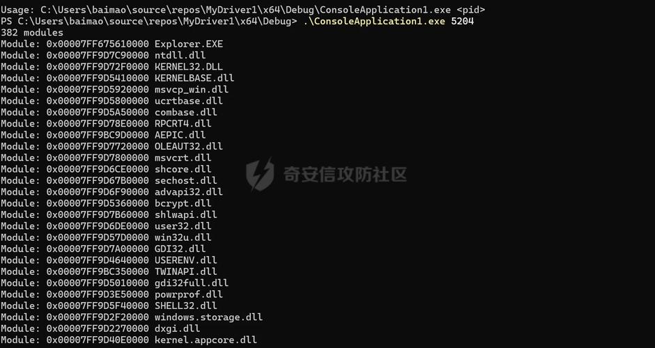 Windows 系统基于什么内核开发?-第1张图片-99系统专家 Windows 系统基于什么内核开发?-第1张图片-99系统专家