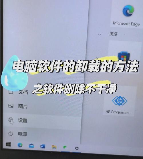 Windows桌面助手怎么彻底卸载干净?-第1张图片-99系统专家 Windows桌面助手怎么彻底卸载干净?-第1张图片-99系统专家