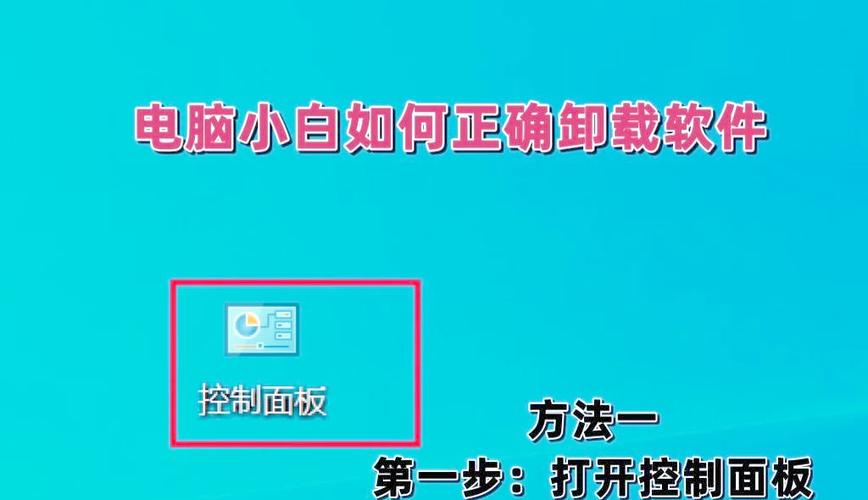 Windows桌面助手怎么彻底卸载干净?-第2张图片-99系统专家 Windows桌面助手怎么彻底卸载干净?-第2张图片-99系统专家