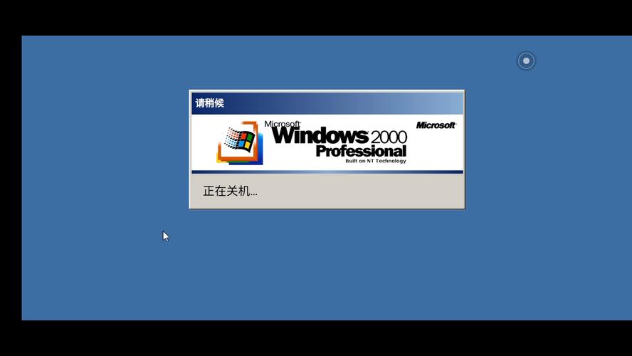 Windows 7如何彻底关闭所有通知?-第3张图片-99系统专家 Windows 7如何彻底关闭所有通知?-第3张图片-99系统专家