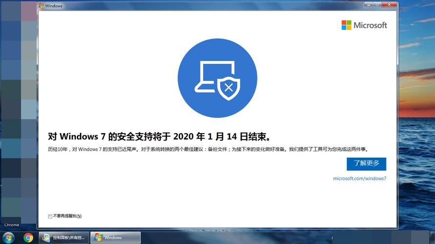 Windows 7如何彻底关闭所有通知?-第2张图片-99系统专家 Windows 7如何彻底关闭所有通知?-第2张图片-99系统专家