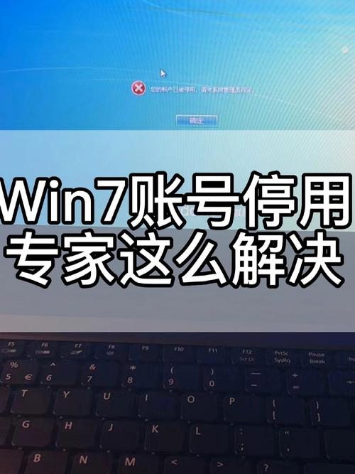 Windows 7如何彻底关闭所有通知?-第1张图片-99系统专家 Windows 7如何彻底关闭所有通知?-第1张图片-99系统专家
