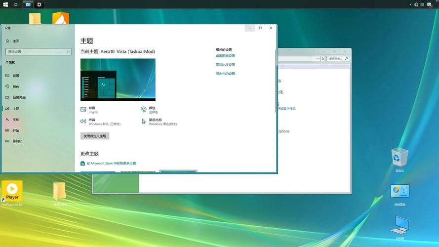 Windows Vista系统安装步骤详解?-第2张图片-99系统专家 Windows Vista系统安装步骤详解?-第2张图片-99系统专家