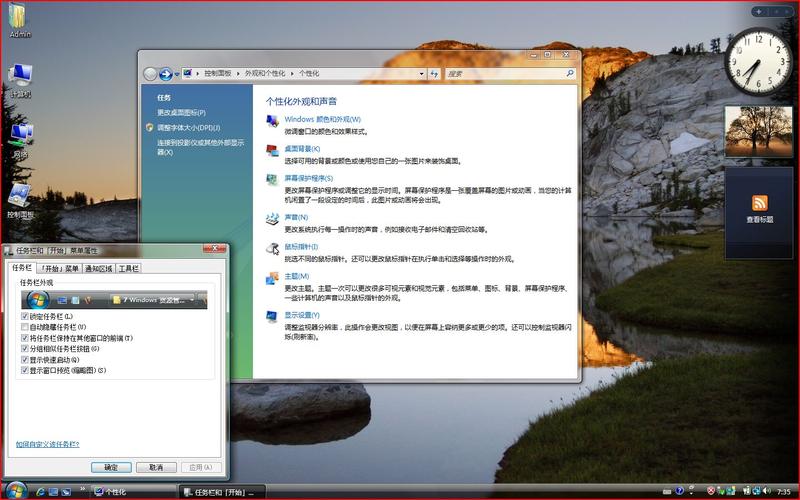 Windows Vista系统安装步骤详解?-第1张图片-99系统专家 Windows Vista系统安装步骤详解?-第1张图片-99系统专家
