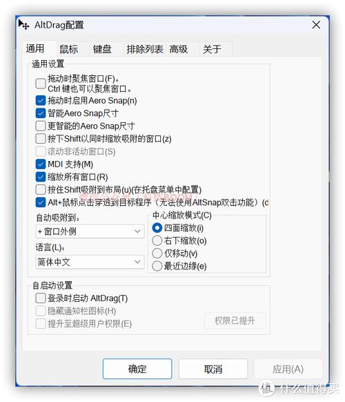 Windows窗口怎么调才顺手?-第1张图片-99系统专家 Windows窗口怎么调才顺手?-第1张图片-99系统专家
