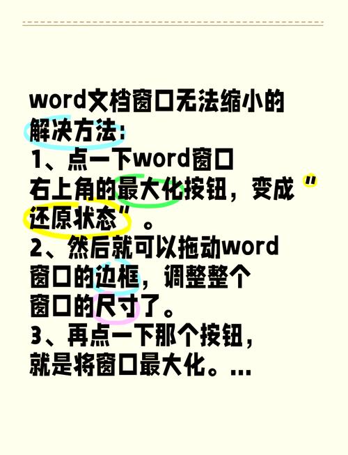 Windows窗口怎么调才顺手?-第2张图片-99系统专家 Windows窗口怎么调才顺手?-第2张图片-99系统专家