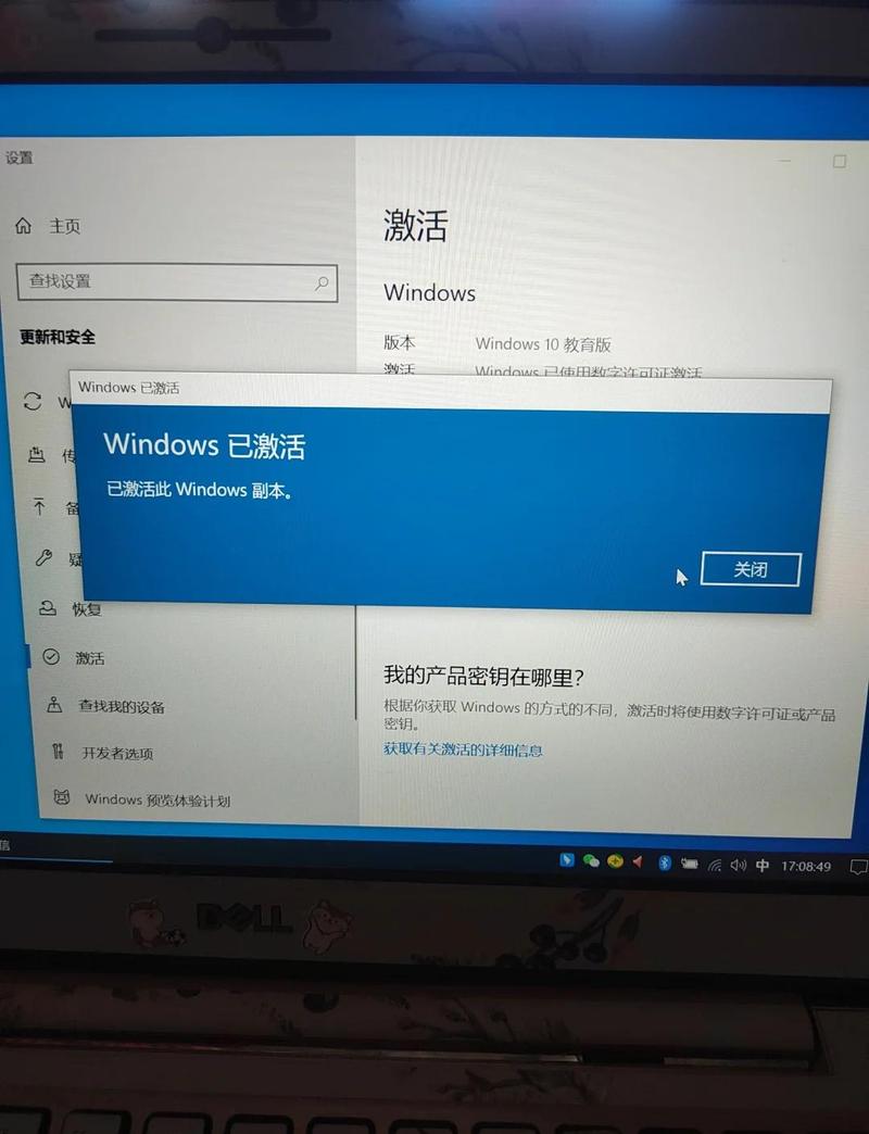 Windows激活到期了怎么办?-第2张图片-99系统专家 Windows激活到期了怎么办?-第2张图片-99系统专家