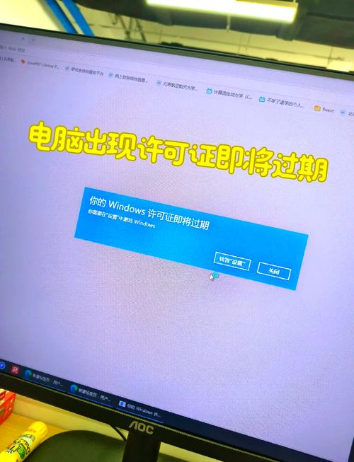 Windows激活到期了怎么办?-第1张图片-99系统专家 Windows激活到期了怎么办?-第1张图片-99系统专家