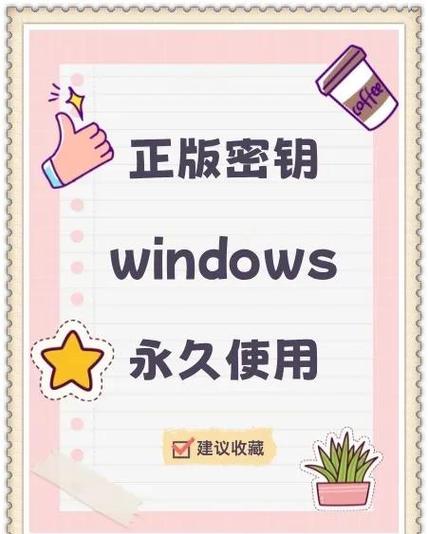 Windows激活到期了怎么办?-第3张图片-99系统专家 Windows激活到期了怎么办?-第3张图片-99系统专家