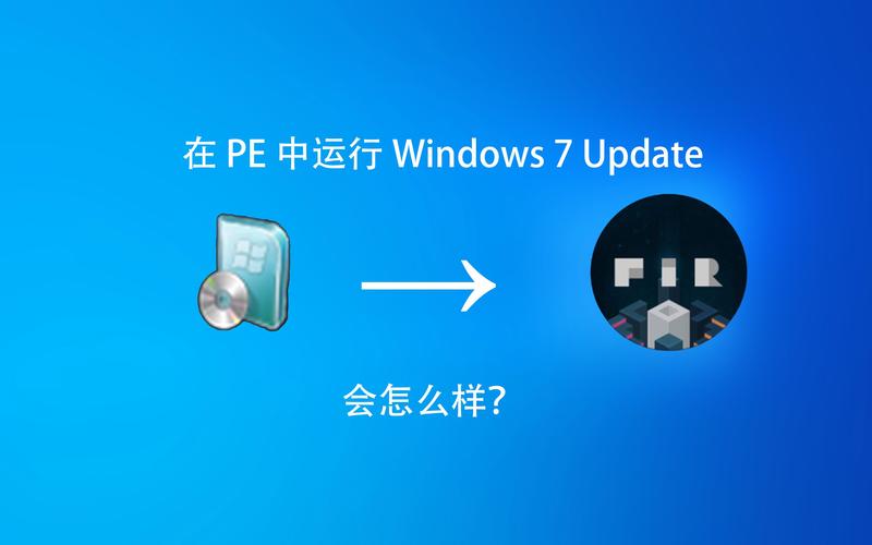 如何用PE修复Windows Update更新失败问题?-第1张图片-99系统专家 如何用PE修复Windows Update更新失败问题?-第1张图片-99系统专家