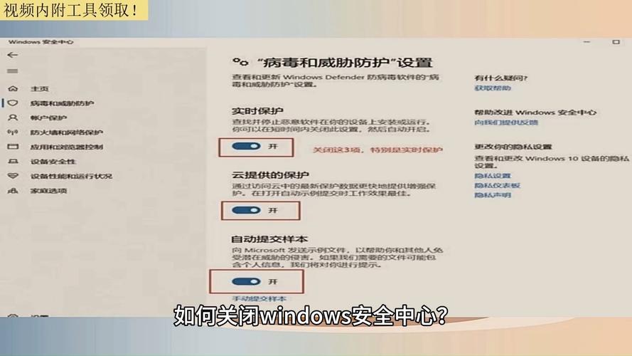 如何彻底关闭Windows安全通知?-第2张图片-99系统专家 如何彻底关闭Windows安全通知?-第2张图片-99系统专家
