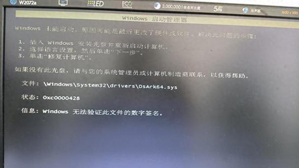Windows RPC无法启动,该如何解决?-第2张图片-99系统专家 Windows RPC无法启动,该如何解决?-第2张图片-99系统专家