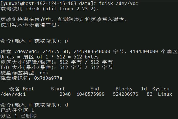 Linux如何入侵Windows硬盘?-第3张图片-99系统专家 Linux如何入侵Windows硬盘?-第3张图片-99系统专家