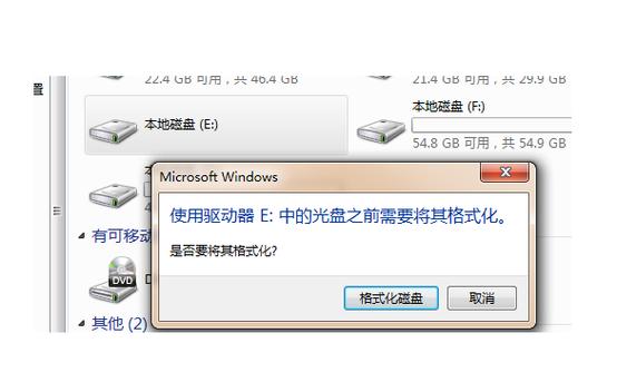 Linux如何入侵Windows硬盘?-第2张图片-99系统专家 Linux如何入侵Windows硬盘?-第2张图片-99系统专家
