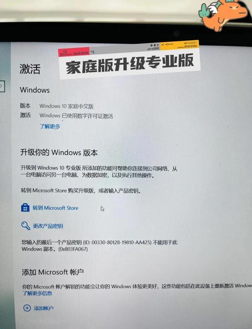 Windows版本如何下载?-第2张图片-99系统专家 Windows版本如何下载?-第2张图片-99系统专家