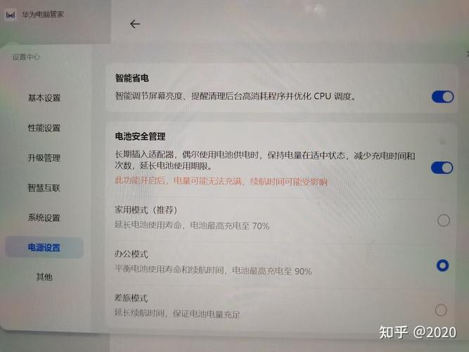 Win10电池充电怎么优化更省电?-第1张图片-99系统专家 Win10电池充电怎么优化更省电?-第1张图片-99系统专家