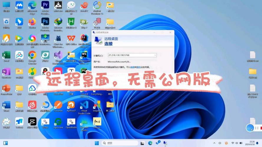 Windows如何挂载远程磁盘?-第3张图片-99系统专家 Windows如何挂载远程磁盘?-第3张图片-99系统专家