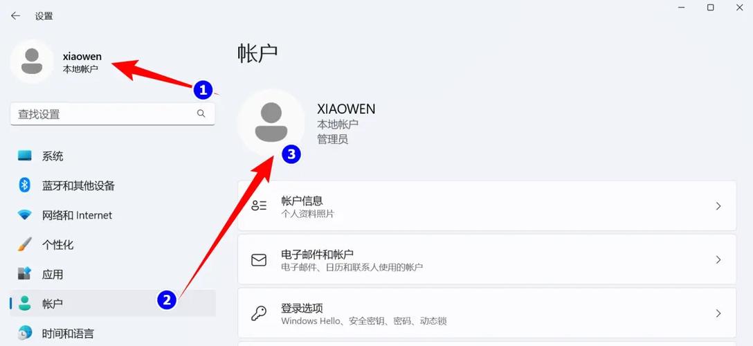 Windows如何设置自动登录?-第3张图片-99系统专家 Windows如何设置自动登录?-第3张图片-99系统专家