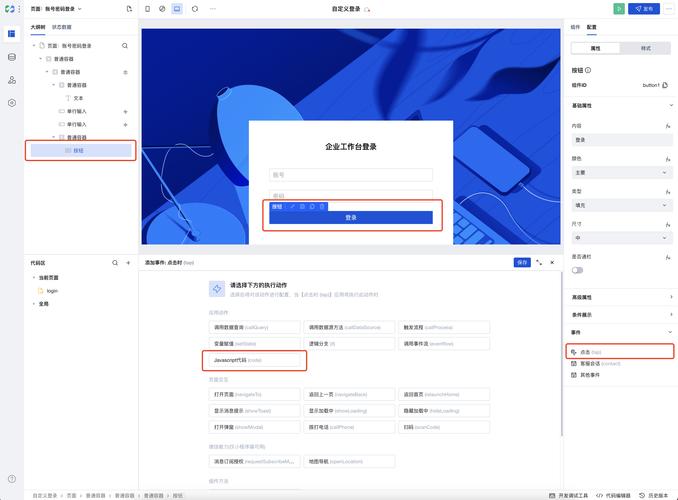 Windows如何设置自动登录?-第2张图片-99系统专家 Windows如何设置自动登录?-第2张图片-99系统专家