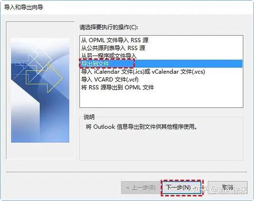 Windows邮件数据如何导出导入?-第3张图片-99系统专家 Windows邮件数据如何导出导入?-第3张图片-99系统专家