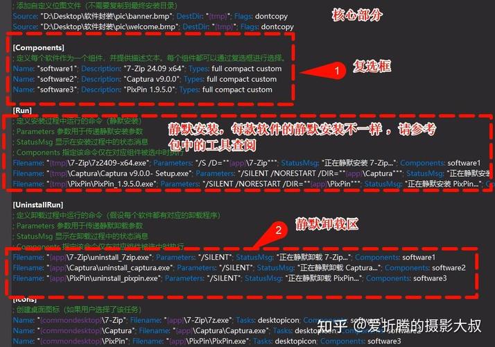 Windows封装移植如何实现系统迁移?-第1张图片-99系统专家 Windows封装移植如何实现系统迁移?-第1张图片-99系统专家